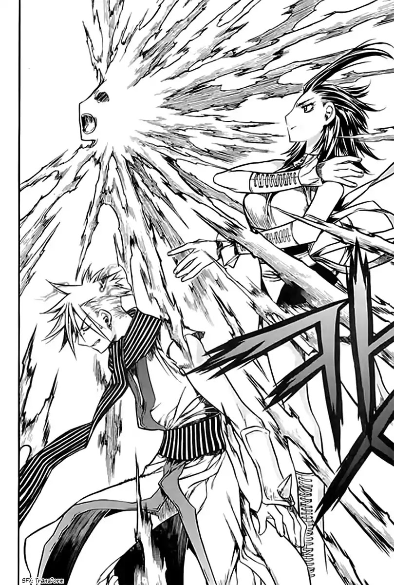 Chronicles of the Cursed Sword Chapter 25.96-2 page 15 - Vol.25 Chapter 96.2: The Heavenly Army Descends Part 2