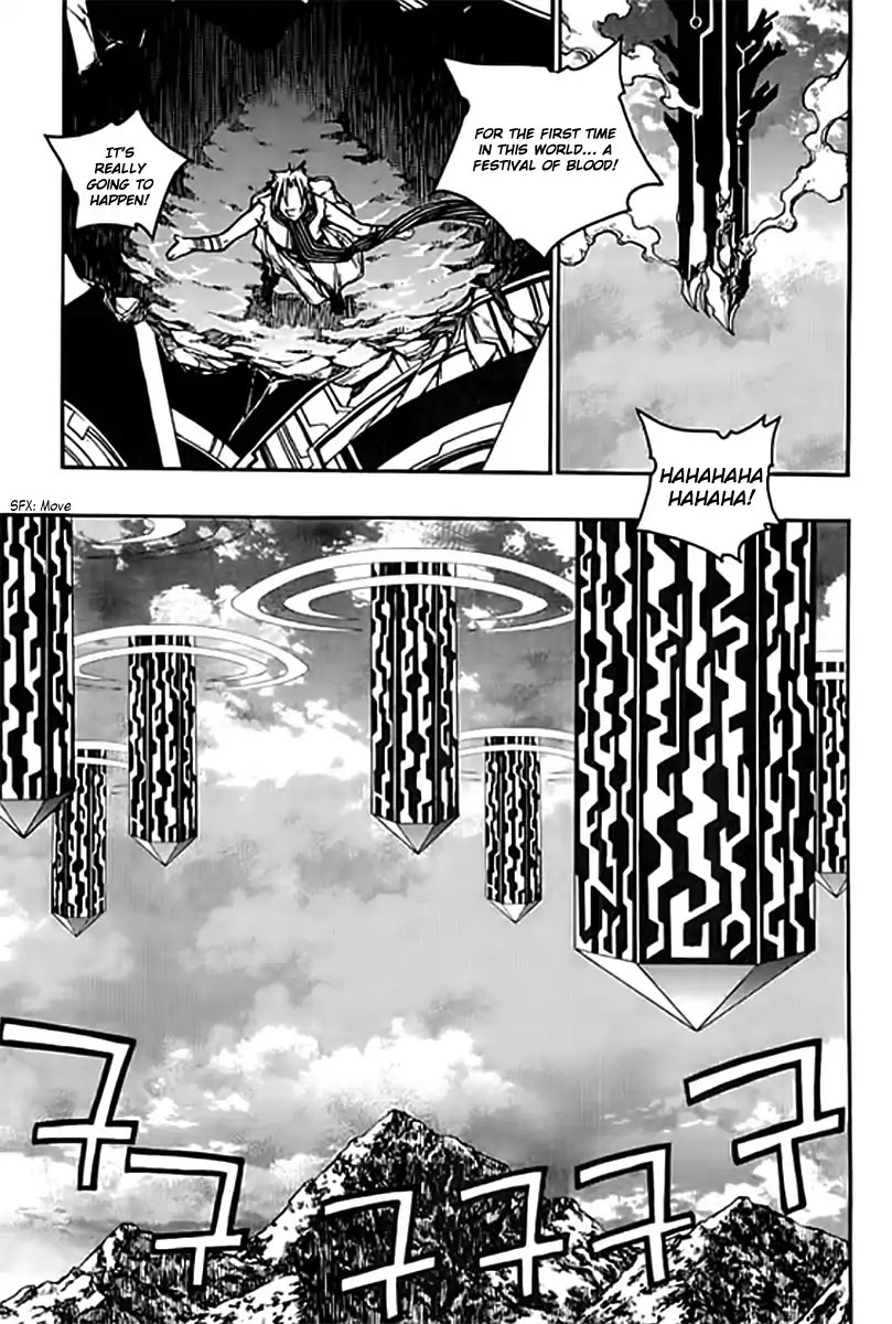 Chronicles of the Cursed Sword Chapter 25.96-2 page 19 - Vol.25 Chapter 96.2: The Heavenly Army Descends Part 2