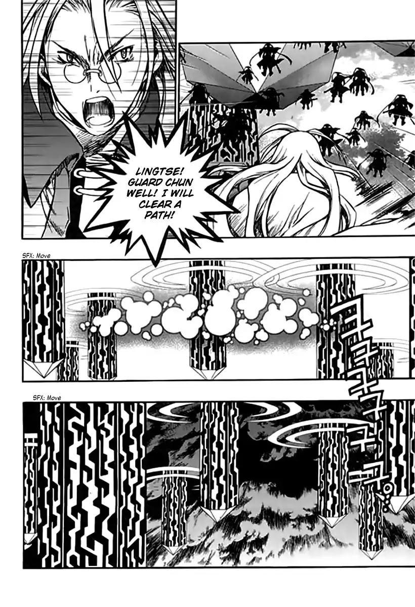 Chronicles of the Cursed Sword Chapter 25.96-2 page 22 - Vol.25 Chapter 96.2: The Heavenly Army Descends Part 2