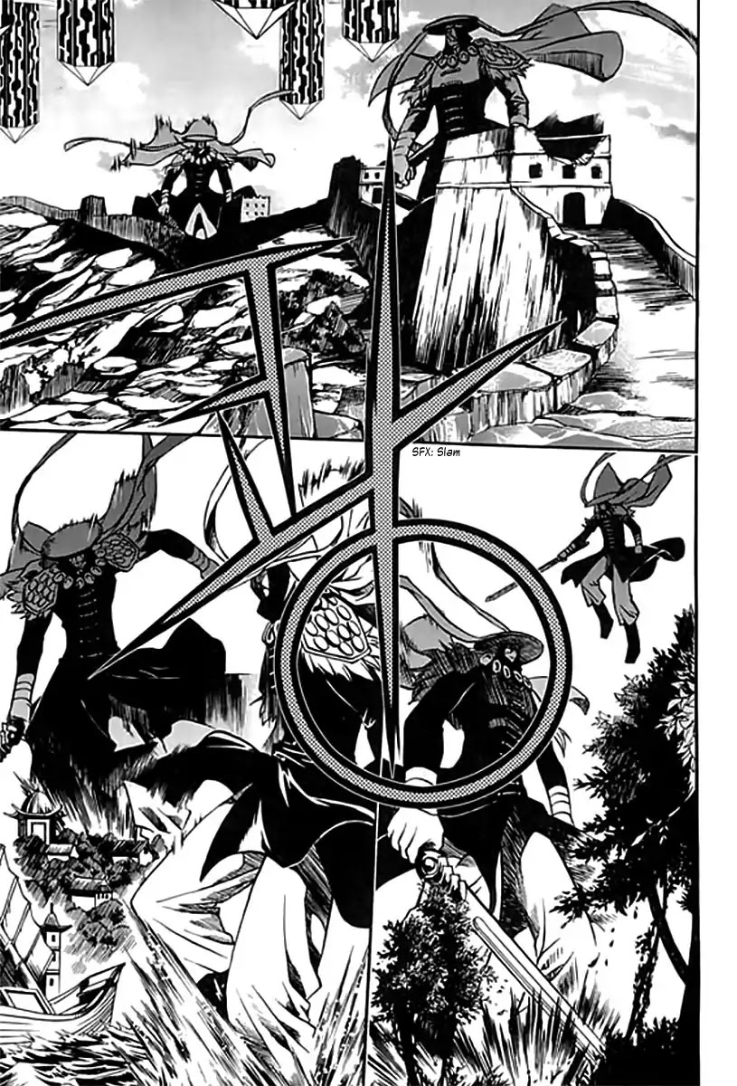Chronicles of the Cursed Sword Chapter 25.96-2 page 25 - Vol.25 Chapter 96.2: The Heavenly Army Descends Part 2