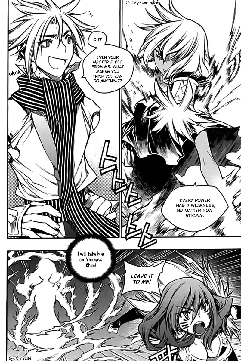 Chronicles of the Cursed Sword Chapter 25.96-2 page 5 - Vol.25 Chapter 96.2: The Heavenly Army Descends Part 2