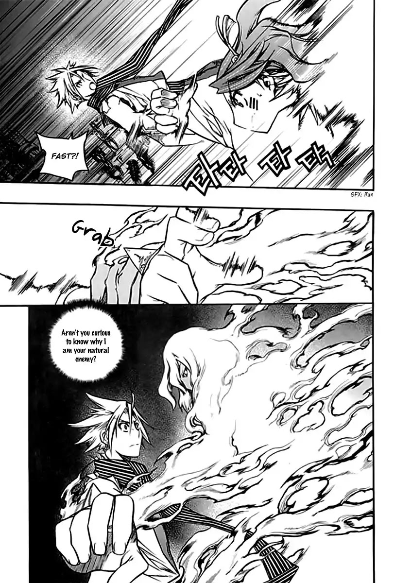 Chronicles of the Cursed Sword Chapter 25.96-2 page 6 - Vol.25 Chapter 96.2: The Heavenly Army Descends Part 2