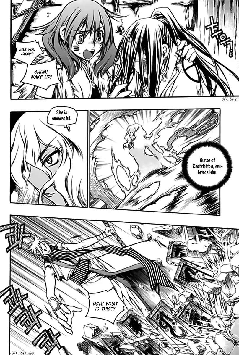 Chronicles of the Cursed Sword Chapter 25.96-2 page 9 - Vol.25 Chapter 96.2: The Heavenly Army Descends Part 2