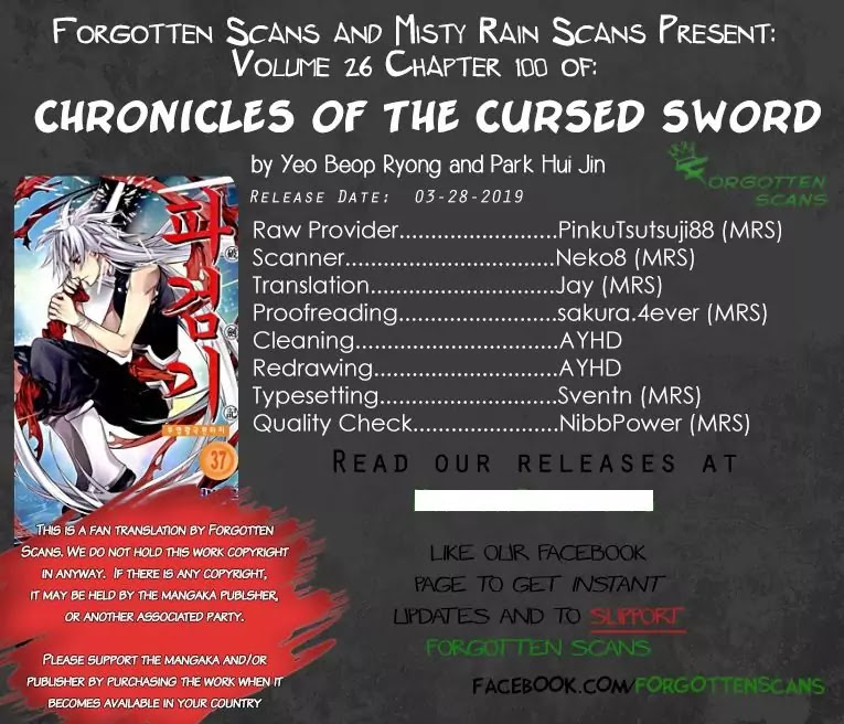 Chronicles of the Cursed Sword Chapter 26.100 page 1 - Vol.26 Chapter 100: The Qualifying Examination