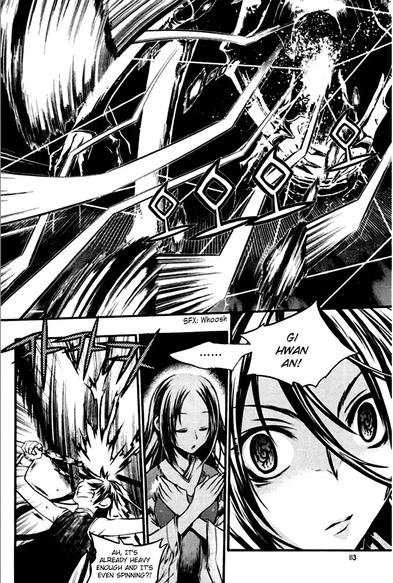 Chronicles of the Cursed Sword Chapter 26.100 page 12 - Vol.26 Chapter 100: The Qualifying Examination