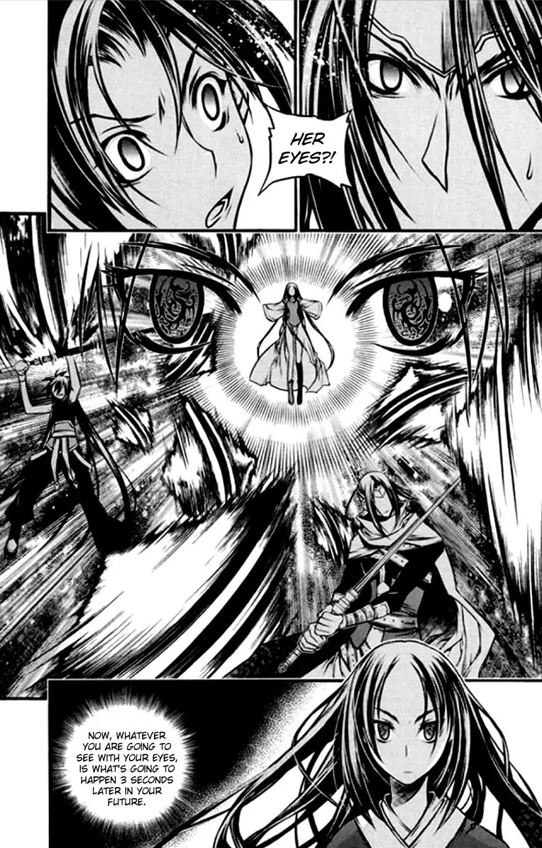 Chronicles of the Cursed Sword Chapter 26.100 page 13 - Vol.26 Chapter 100: The Qualifying Examination