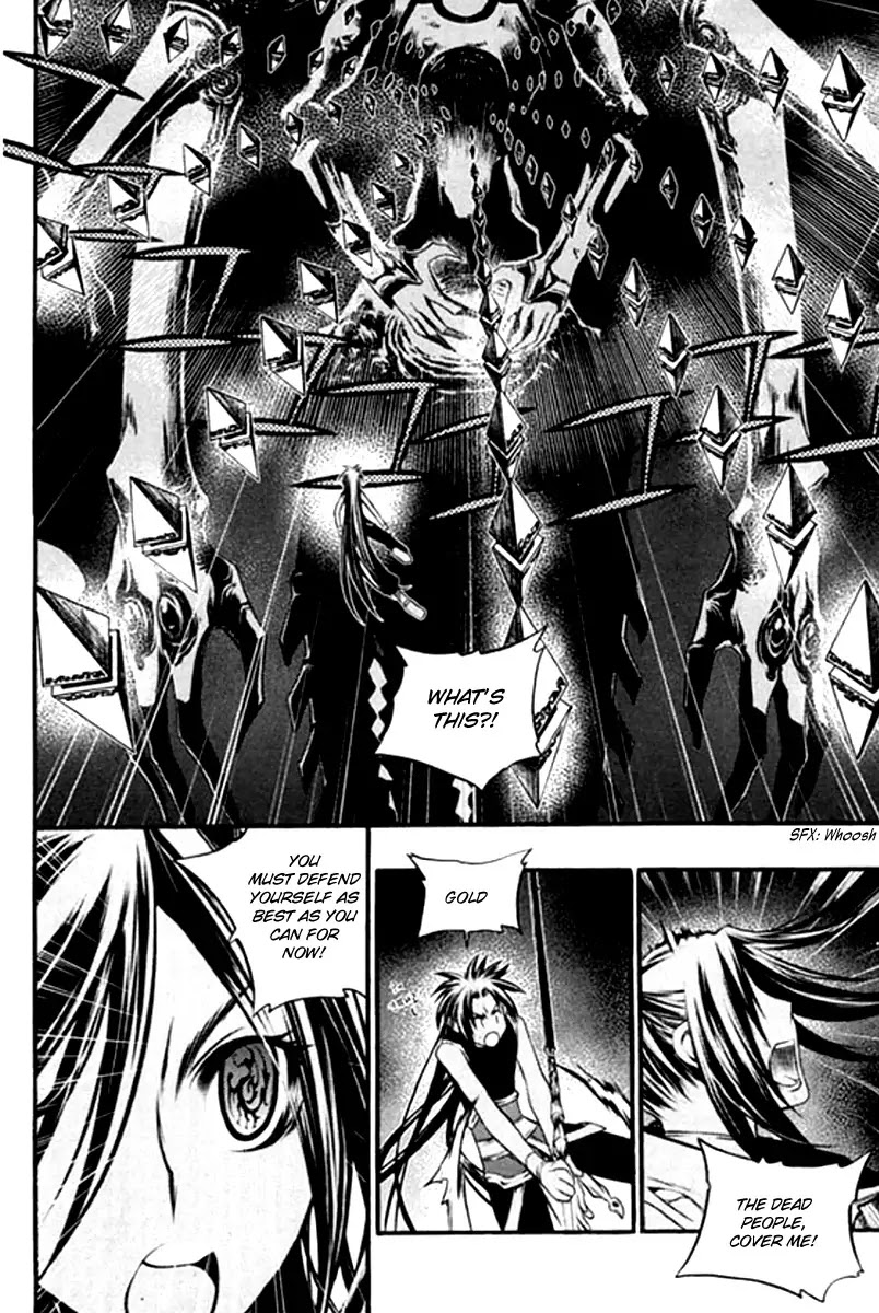 Chronicles of the Cursed Sword Chapter 26.100 page 16 - Vol.26 Chapter 100: The Qualifying Examination