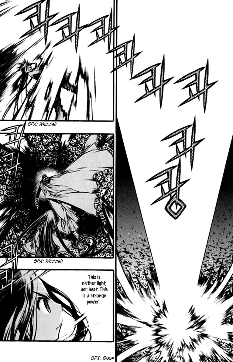 Chronicles of the Cursed Sword Chapter 26.100 page 19 - Vol.26 Chapter 100: The Qualifying Examination