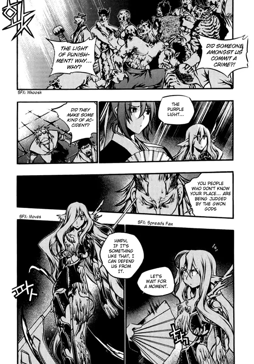 Chronicles of the Cursed Sword Chapter 26.100 page 20 - Vol.26 Chapter 100: The Qualifying Examination