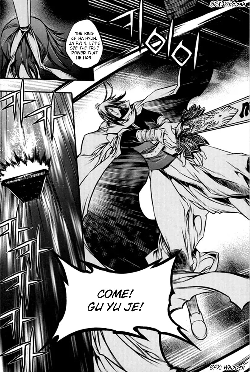 Chronicles of the Cursed Sword Chapter 26.100 page 21 - Vol.26 Chapter 100: The Qualifying Examination