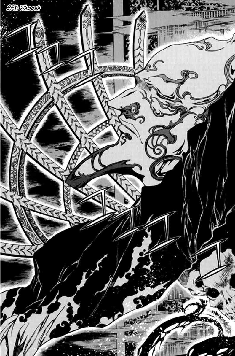 Chronicles of the Cursed Sword Chapter 26.100 page 23 - Vol.26 Chapter 100: The Qualifying Examination