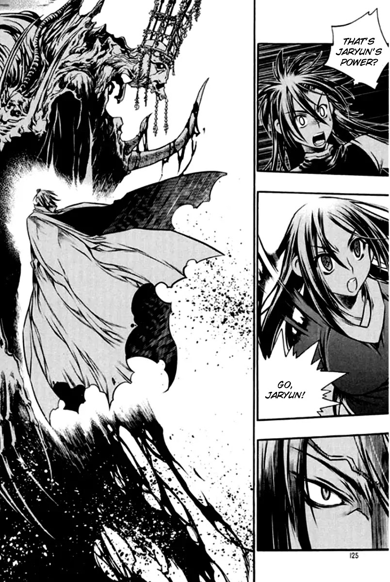 Chronicles of the Cursed Sword Chapter 26.100 page 24 - Vol.26 Chapter 100: The Qualifying Examination