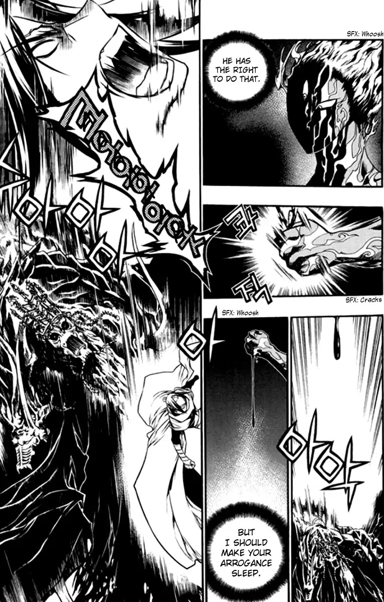 Chronicles of the Cursed Sword Chapter 26.100 page 25 - Vol.26 Chapter 100: The Qualifying Examination