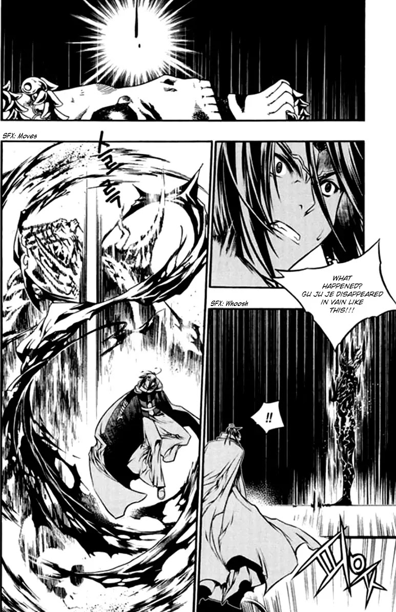 Chronicles of the Cursed Sword Chapter 26.100 page 26 - Vol.26 Chapter 100: The Qualifying Examination
