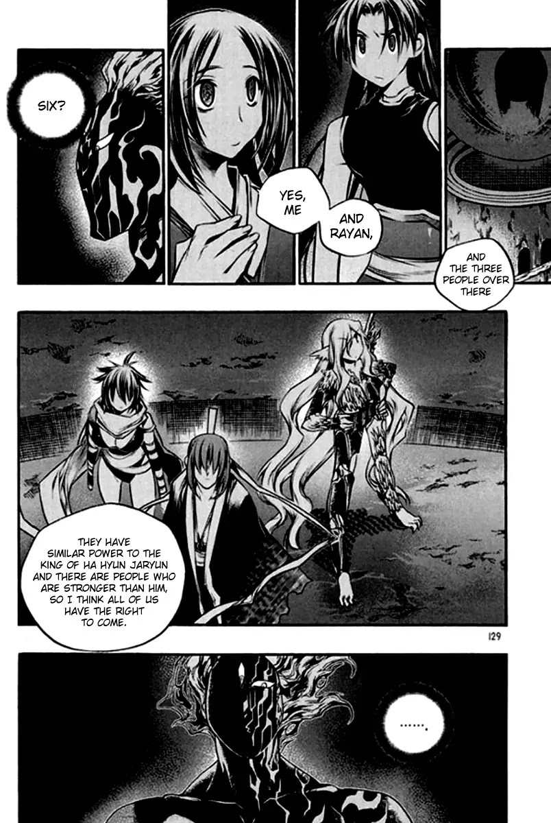Chronicles of the Cursed Sword Chapter 26.100 page 28 - Vol.26 Chapter 100: The Qualifying Examination