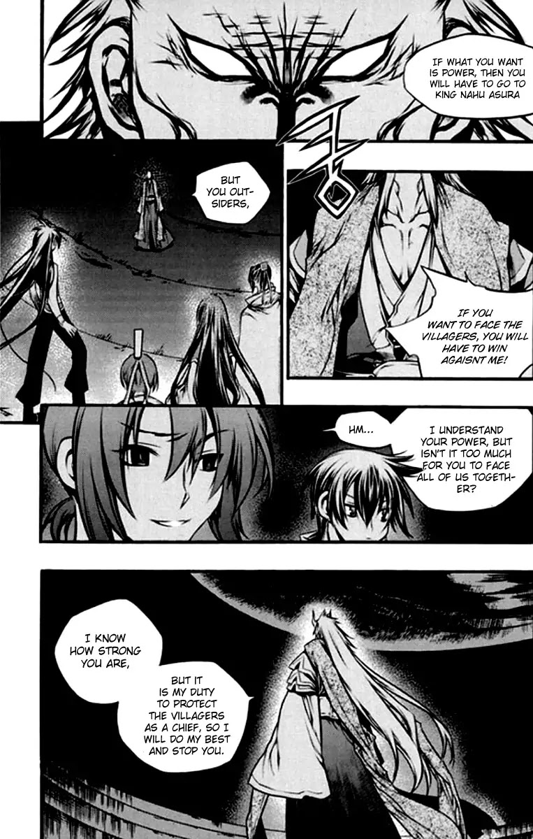 Chronicles of the Cursed Sword Chapter 26.100 page 5 - Vol.26 Chapter 100: The Qualifying Examination