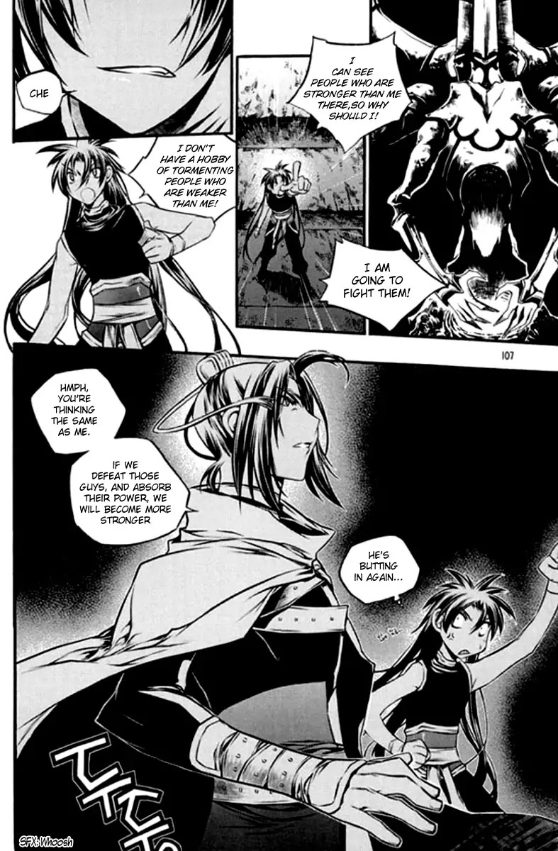 Chronicles of the Cursed Sword Chapter 26.100 page 6 - Vol.26 Chapter 100: The Qualifying Examination