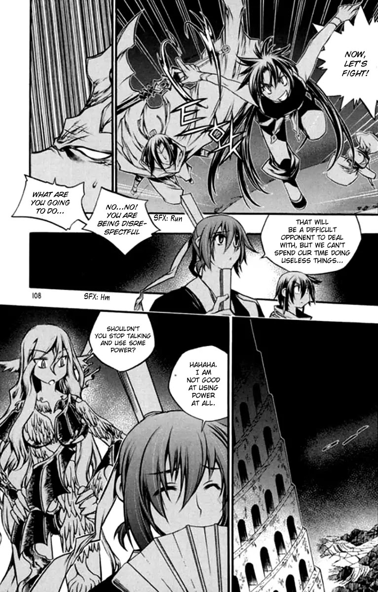 Chronicles of the Cursed Sword Chapter 26.100 page 7 - Vol.26 Chapter 100: The Qualifying Examination