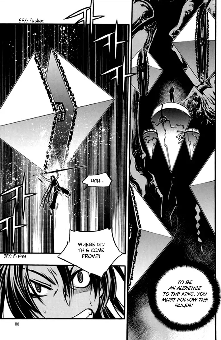 Chronicles of the Cursed Sword Chapter 26.100 page 9 - Vol.26 Chapter 100: The Qualifying Examination