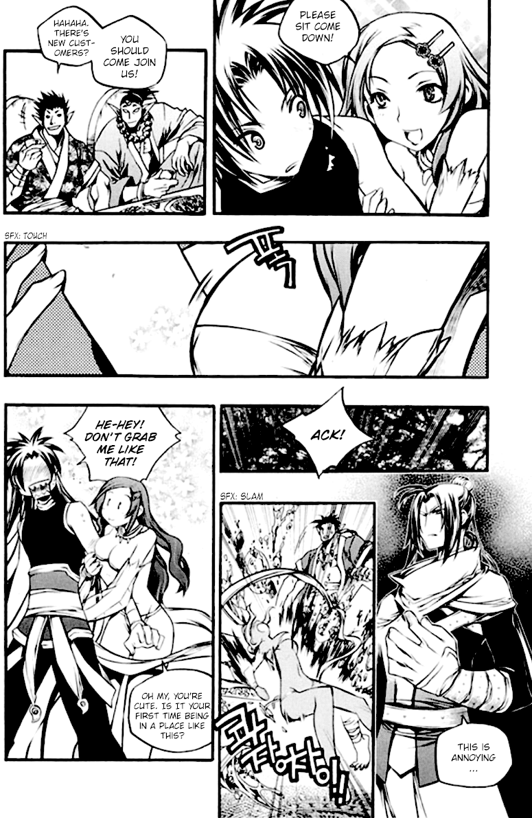 Chronicles of the Cursed Sword Chapter 26.101 page 14 - Vol.26 Chapter 101: The Yok Do Palace