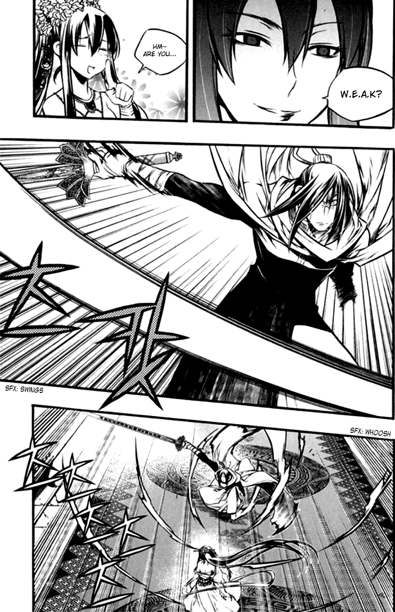 Chronicles of the Cursed Sword Chapter 26.101 page 17 - Vol.26 Chapter 101: The Yok Do Palace
