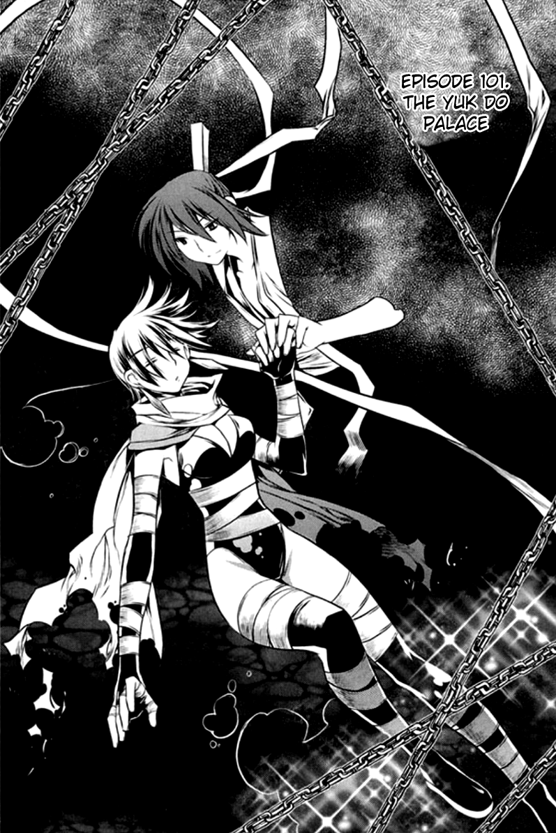 Chronicles of the Cursed Sword Chapter 26.101 page 2 - Vol.26 Chapter 101: The Yok Do Palace