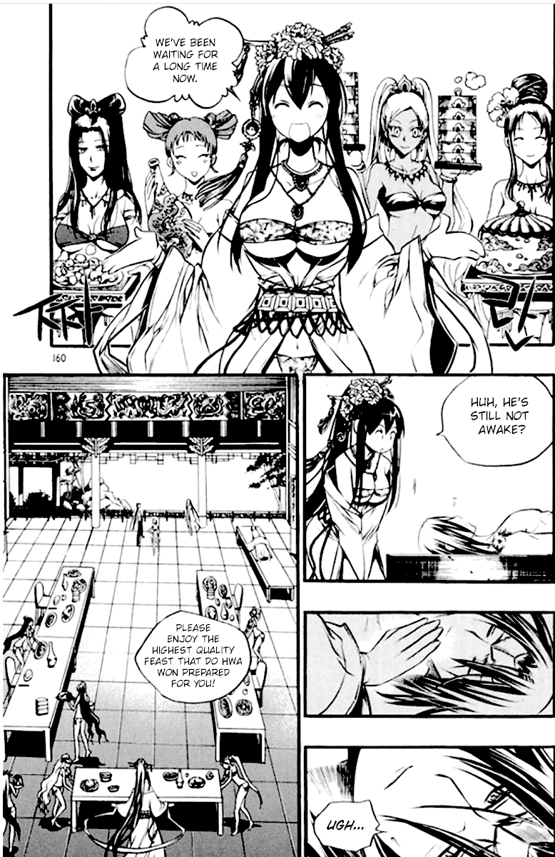 Chronicles of the Cursed Sword Chapter 26.101 page 23 - Vol.26 Chapter 101: The Yok Do Palace