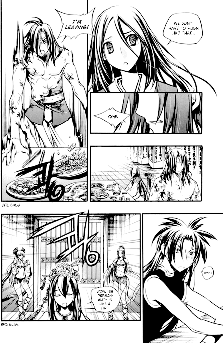 Chronicles of the Cursed Sword Chapter 26.101 page 26 - Vol.26 Chapter 101: The Yok Do Palace