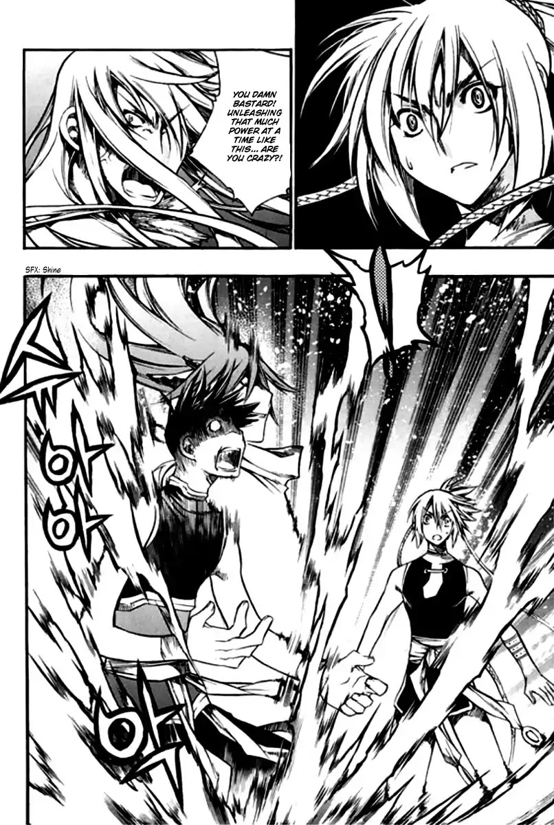 Chronicles of the Cursed Sword Chapter 26.97 page 11 - Vol.26 Chapter 97: To the Demon Realm!