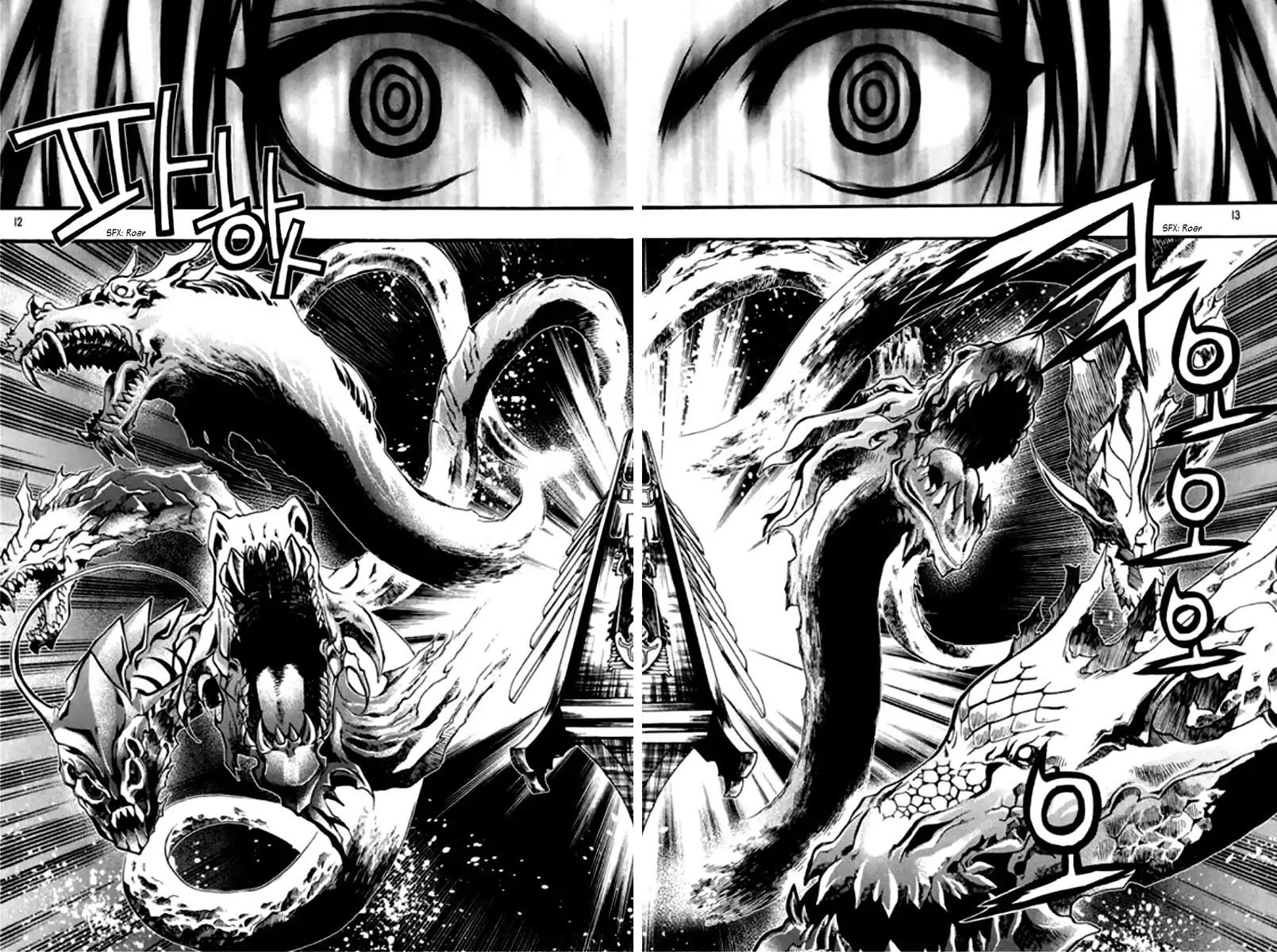 Chronicles of the Cursed Sword Chapter 26.97 page 12 - Vol.26 Chapter 97: To the Demon Realm!
