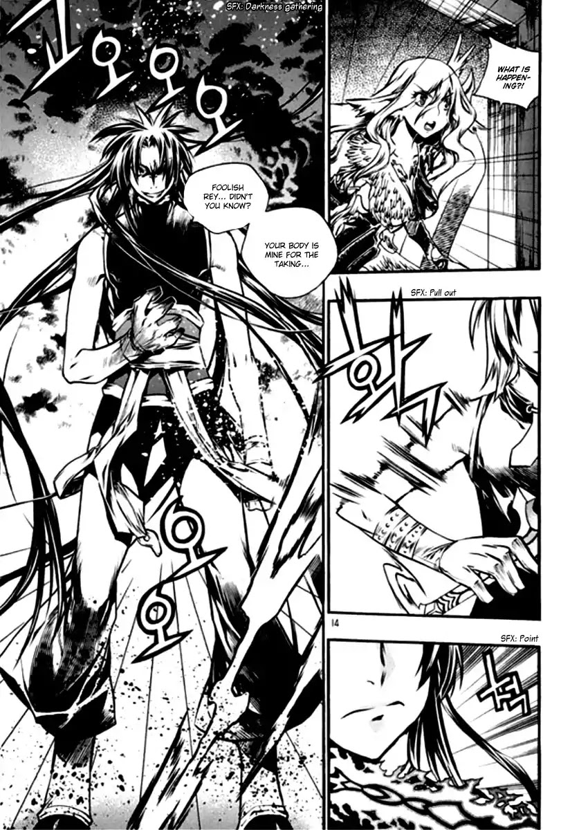 Chronicles of the Cursed Sword Chapter 26.97 page 13 - Vol.26 Chapter 97: To the Demon Realm!