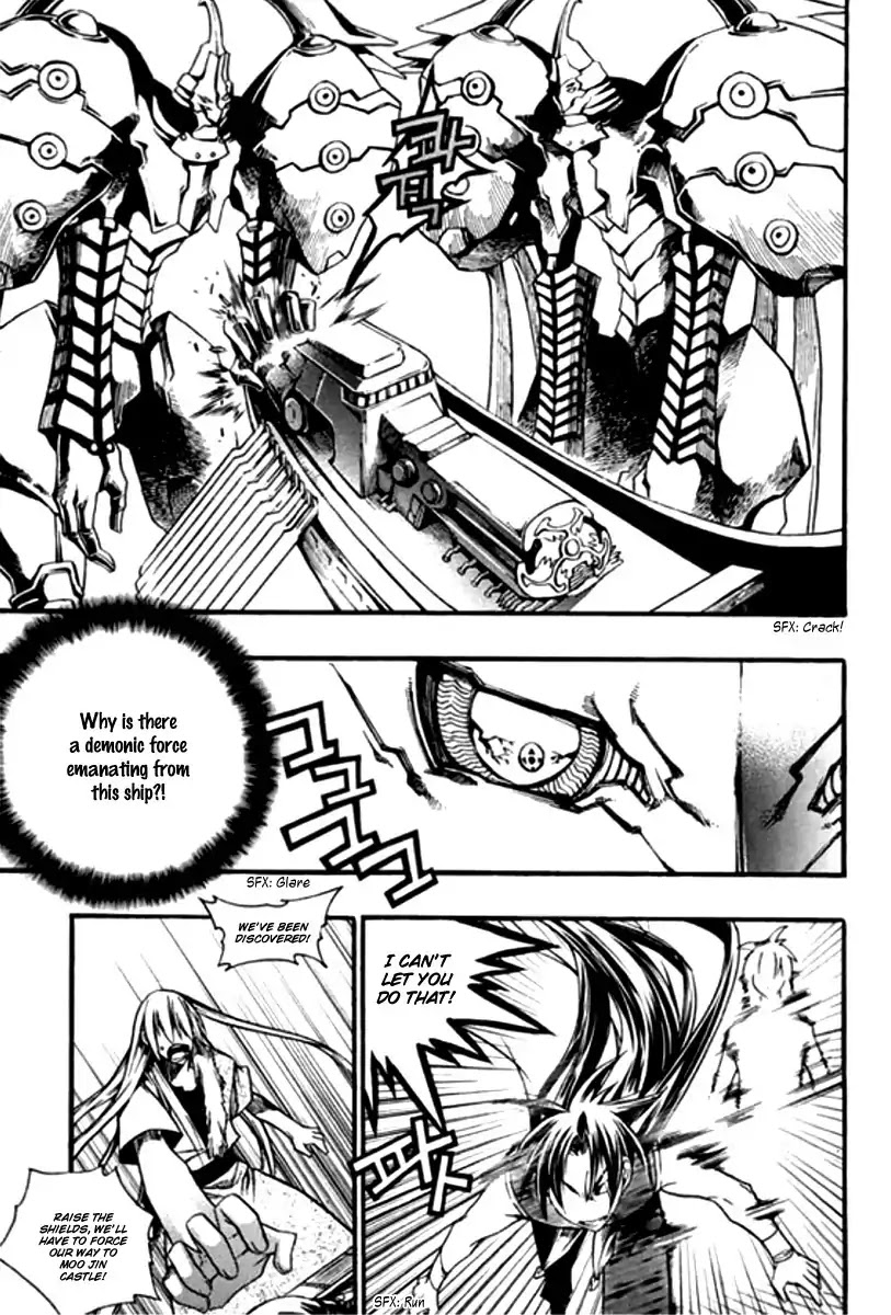 Chronicles of the Cursed Sword Chapter 26.97 page 15 - Vol.26 Chapter 97: To the Demon Realm!