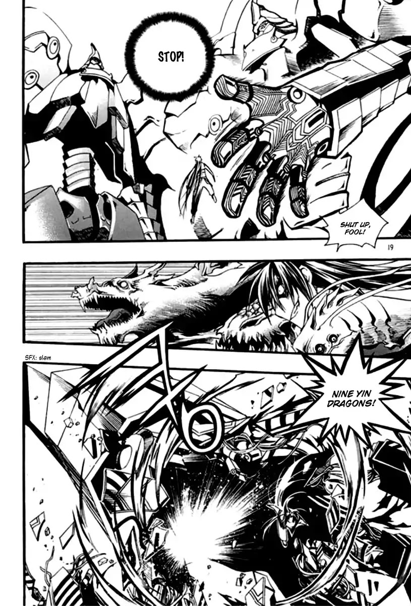 Chronicles of the Cursed Sword Chapter 26.97 page 18 - Vol.26 Chapter 97: To the Demon Realm!