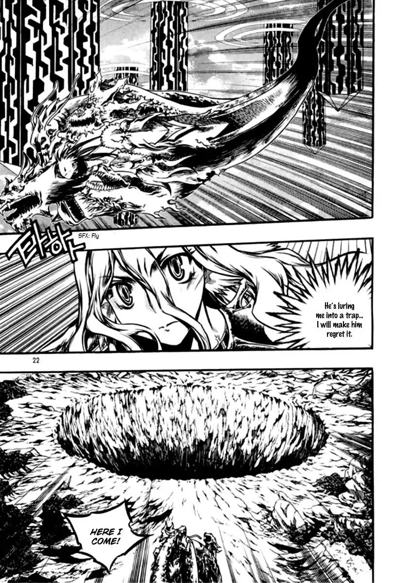 Chronicles of the Cursed Sword Chapter 26.97 page 20 - Vol.26 Chapter 97: To the Demon Realm!