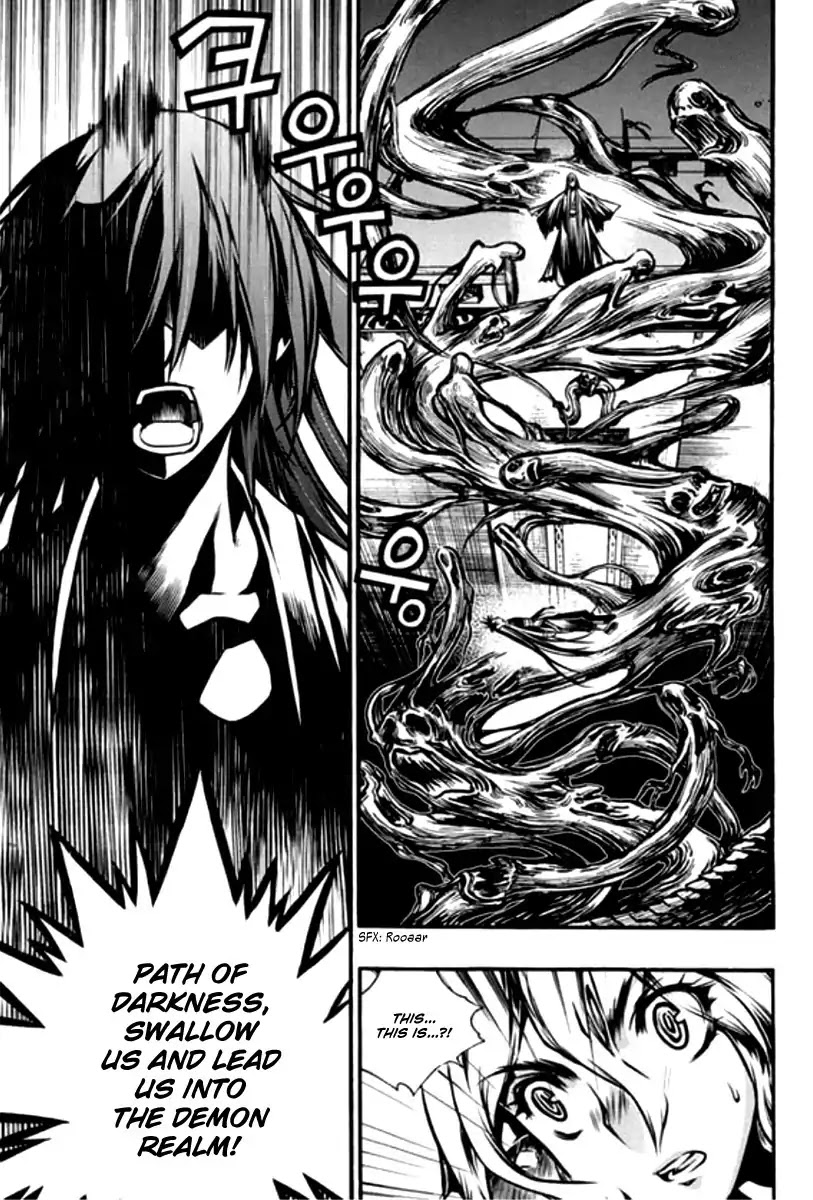 Chronicles of the Cursed Sword Chapter 26.97 page 24 - Vol.26 Chapter 97: To the Demon Realm!