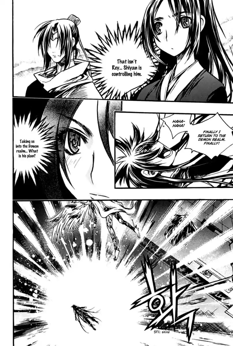 Chronicles of the Cursed Sword Chapter 26.97 page 25 - Vol.26 Chapter 97: To the Demon Realm!