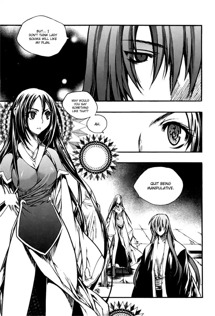 Chronicles of the Cursed Sword Chapter 26.97 page 6 - Vol.26 Chapter 97: To the Demon Realm!