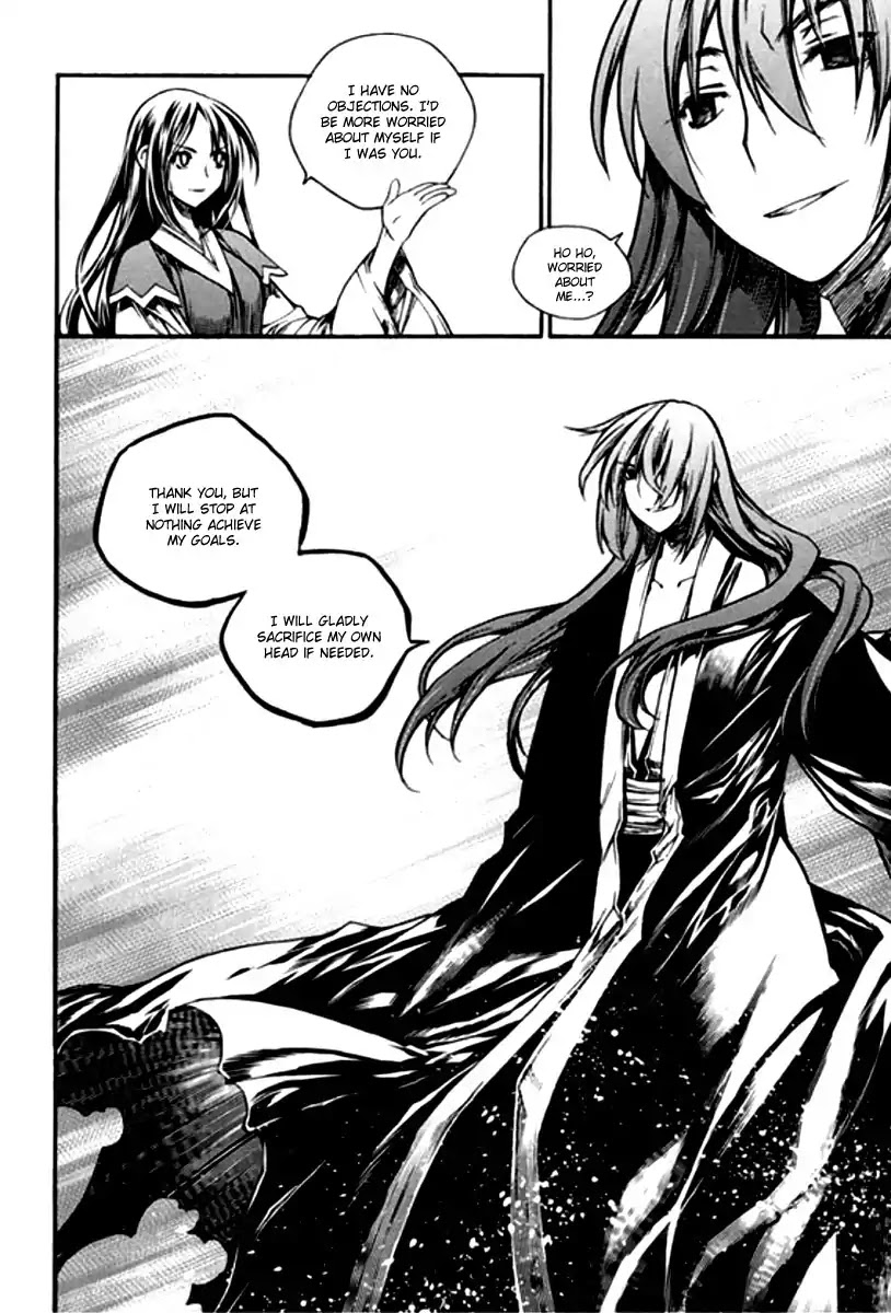 Chronicles of the Cursed Sword Chapter 26.97 page 7 - Vol.26 Chapter 97: To the Demon Realm!