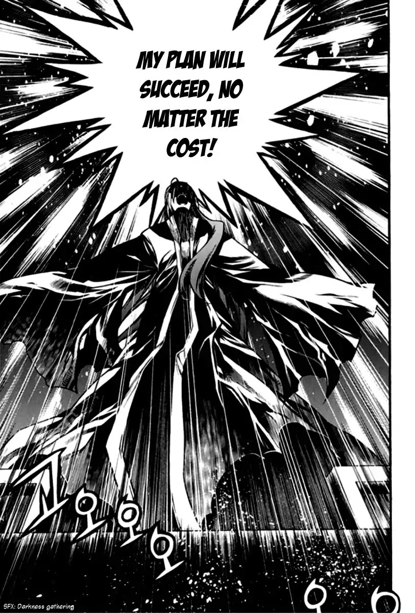 Chronicles of the Cursed Sword Chapter 26.97 page 8 - Vol.26 Chapter 97: To the Demon Realm!