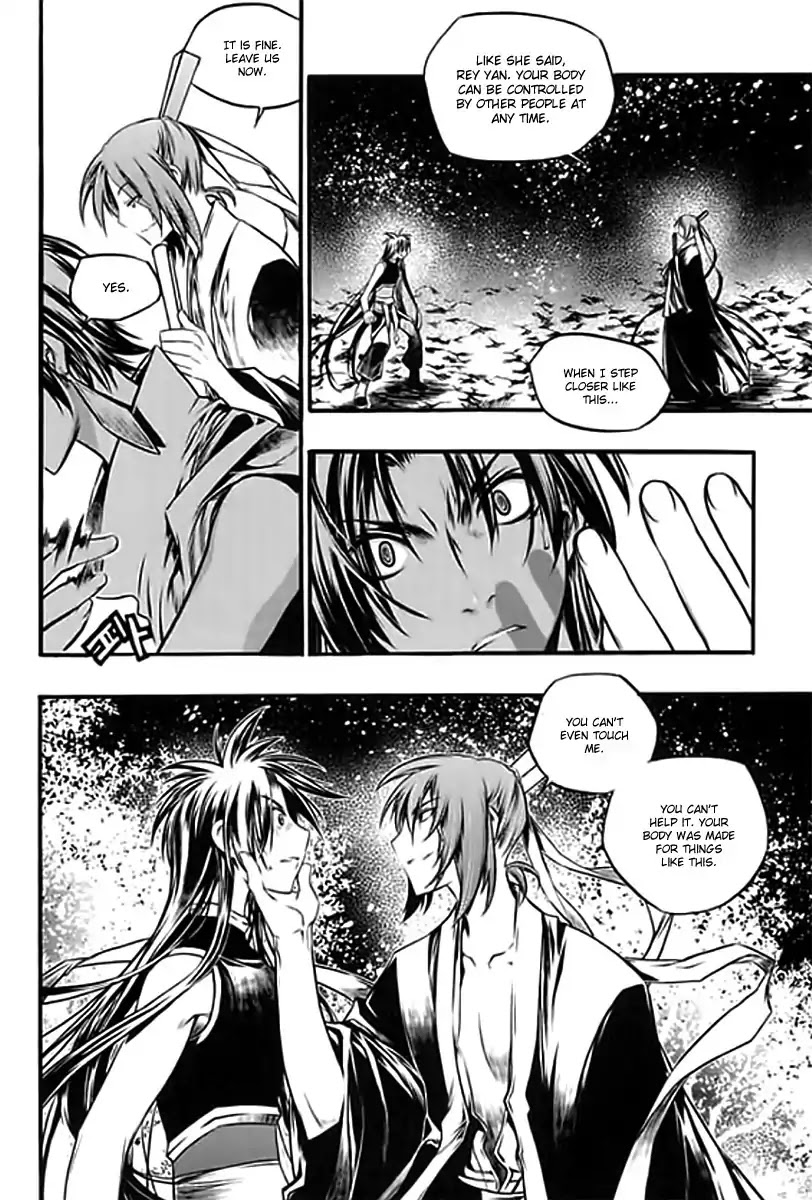 Chronicles of the Cursed Sword Chapter 26.98 page 10 - Vol.26 Chapter 98: Womb