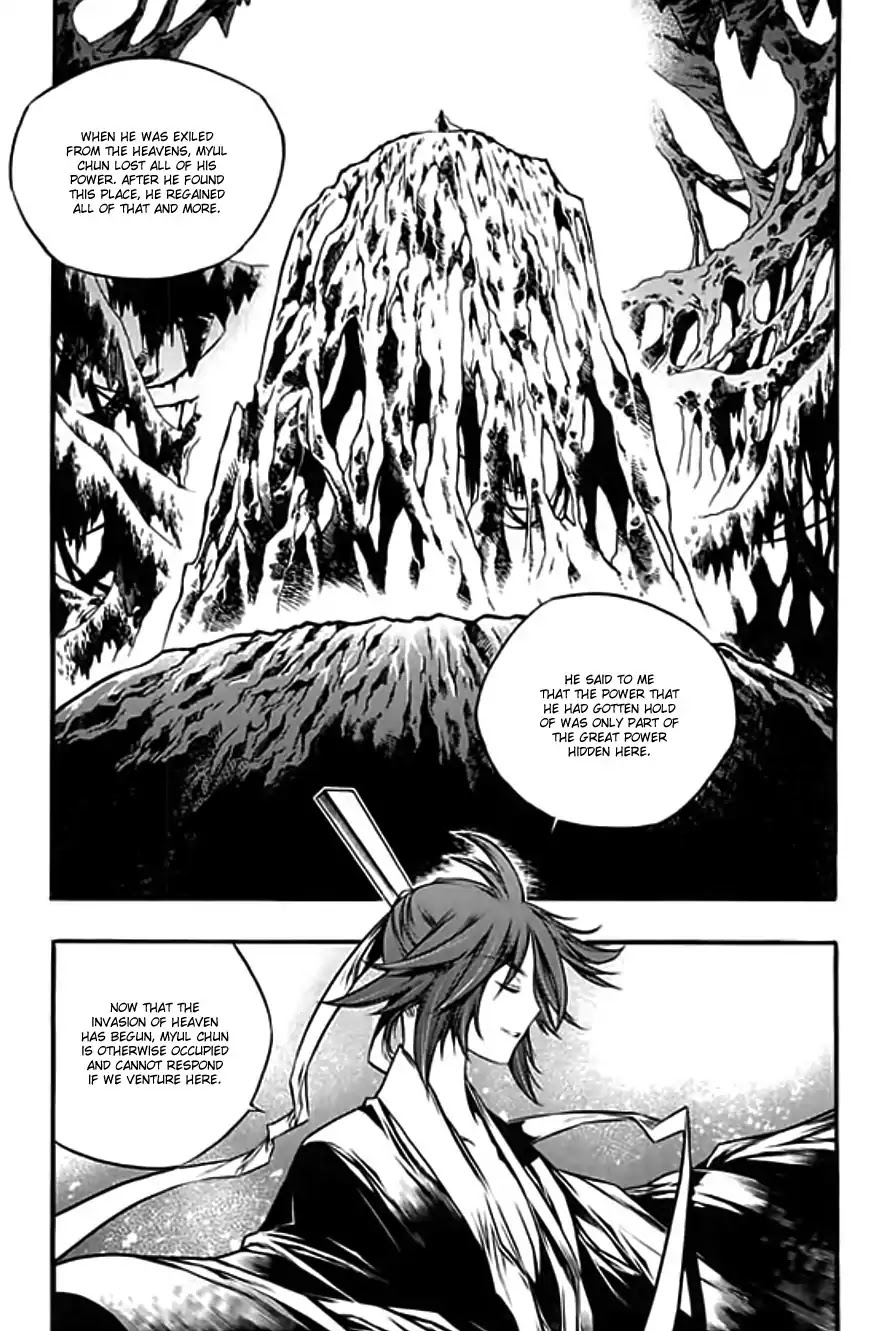 Chronicles of the Cursed Sword Chapter 26.98 page 13 - Vol.26 Chapter 98: Womb