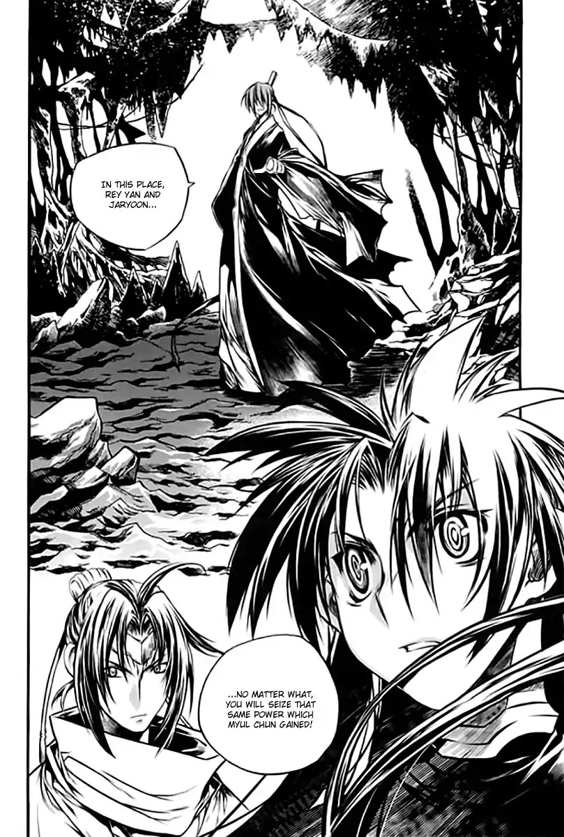 Chronicles of the Cursed Sword Chapter 26.98 page 14 - Vol.26 Chapter 98: Womb