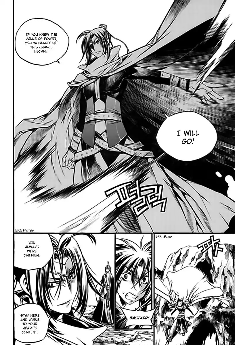 Chronicles of the Cursed Sword Chapter 26.98 page 18 - Vol.26 Chapter 98: Womb