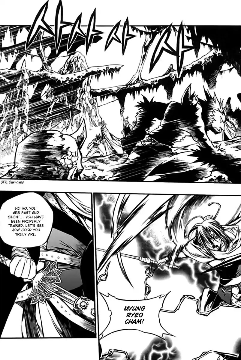 Chronicles of the Cursed Sword Chapter 26.98 page 25 - Vol.26 Chapter 98: Womb