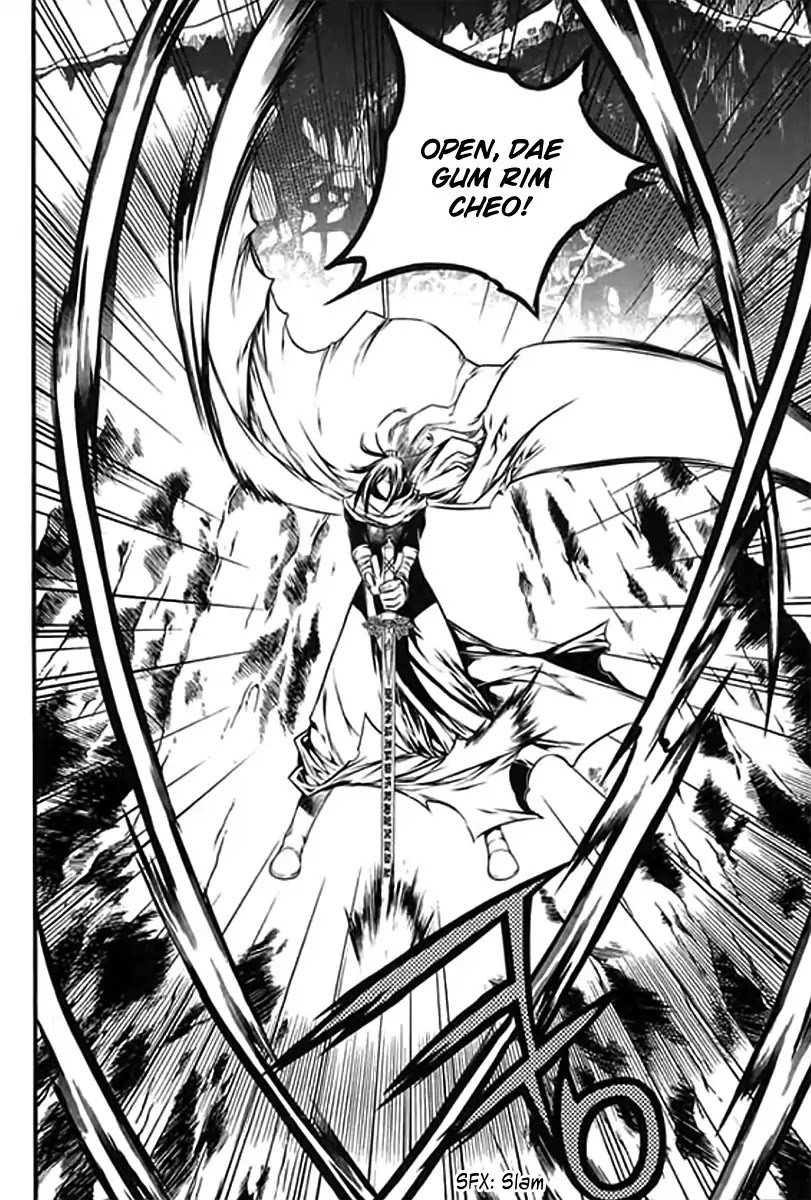 Chronicles of the Cursed Sword Chapter 26.98 page 28 - Vol.26 Chapter 98: Womb