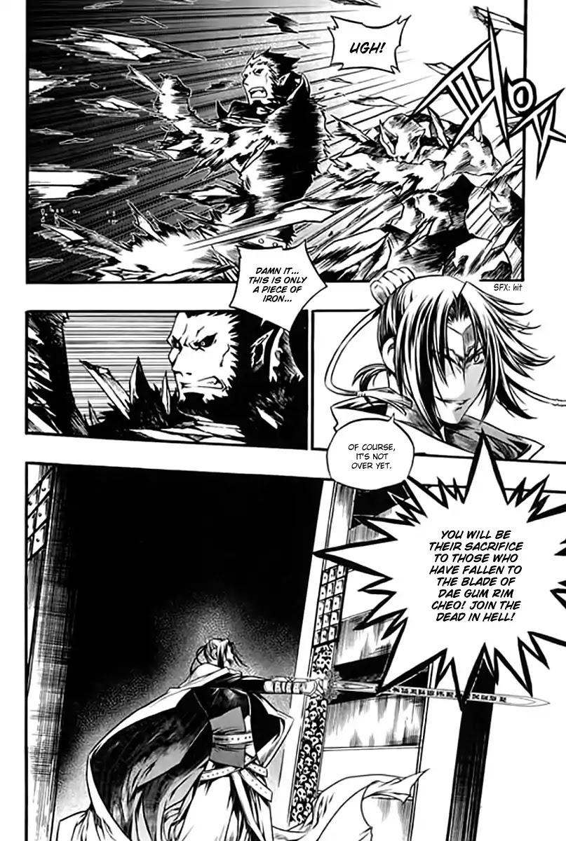 Chronicles of the Cursed Sword Chapter 26.98 page 32 - Vol.26 Chapter 98: Womb