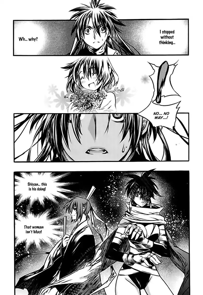 Chronicles of the Cursed Sword Chapter 26.98 page 4 - Vol.26 Chapter 98: Womb