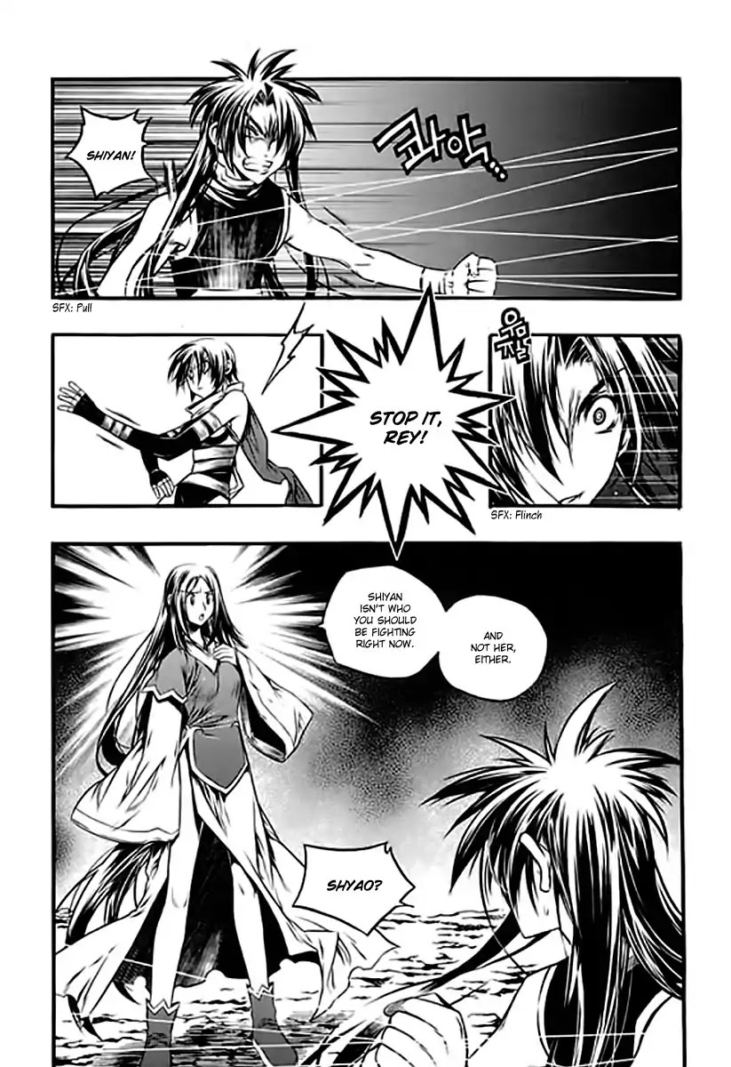 Chronicles of the Cursed Sword Chapter 26.98 page 5 - Vol.26 Chapter 98: Womb