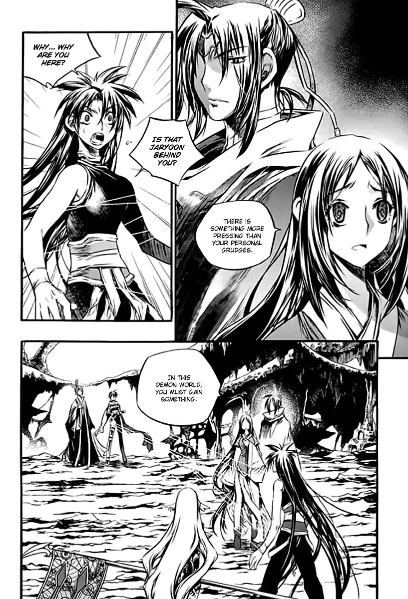 Chronicles of the Cursed Sword Chapter 26.98 page 6 - Vol.26 Chapter 98: Womb