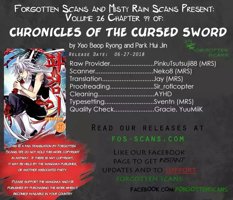 Chronicles of the Cursed Sword Chapter 26.99 page 1 - Vol.26 Chapter 99: Gate-keeper